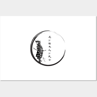 Samurai Zen Circle Posters and Art